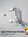 STAYER PlierWrench 300 мм, захват 68 мм, переставные клещи-гаечный ключ (22403) 00042804971