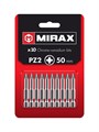 MIRAX PZ2, 50 мм, 10 шт, биты (26273-2-50-10) 00042843458