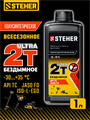 STEHER 2Т-Ultra, 1 л, полусинтетическое масло для 2-тактных двигателей (76004-1) 00043062441