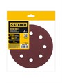 STEHER DWH-180-S 180 мм, Р120, шлифовальный круг на липучке, 8 отв., 5 шт. (35682-120) 00043136194