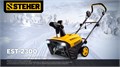 STEHER 2300 Вт, электрический снегоуборщик, EXTREM (EST-2300) 00043306541