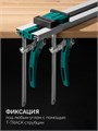 KRAFTOOL CG-T 250, 2530 мм, c T-track, зажимная, направляющая шина (32235-2.5) 00043663036