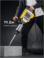 STEHER Бетонолом, 70 Дж, 1800 Вт, отбойный молоток HEX-30 (DH-70-1800) 00043904454
