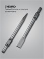 STEHER Бетонолом, 70 Дж, 1800 Вт, отбойный молоток HEX-30 (DH-70-1800) 00043904454