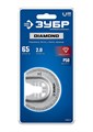 ЗУБР DIAMOND 65x2.0 мм полотно пильное с алмазным зерном Р50: керамика, бетон, кирпич, QUICK Uni-Lock (15554-65) 00044103015