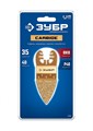 ЗУБР CARBIDE ВК8 Р40, 35x40 мм дельтовидное полотно с твердосплавной крошкой: краска, клей, ламинат, стекло/угле пластик, QUICK Uni-Lock (15556) 00044103018
