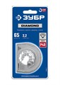 ЗУБР DIAMOND 65x2.2 мм полотно дисковое с алмазным зерном Р40: керамика, мрамор, стекло, кирпич, StarQuick (15584-65) 00044103068