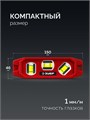 ЗУБР КОМПАКТ-3, 150 мм, пластиковый корпус, компактный магнитный уровень (3452) 00044111165