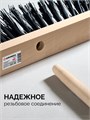 GRINDA EURO буковая колодка 40см, шлифованный черенок из берёзы 120см (d22мм) щетина 70мм, 5-рядная, уличная щётка с черенком (39251-400) 00044674338