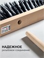 GRINDA EURO буковая колодка 60см, шлифованный черенок из берёзы 120см (d22мм) щетина 70мм, 5-рядная, уличная щётка с черенком (39251-600) 00044674339