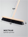 GRINDA EURO буковая колодка 60см, шлифованный черенок из берёзы 120см (d22мм) щетина 70мм, 5-рядная, уличная щётка с черенком (39251-600) 00044674339