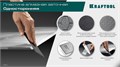 KRAFTOOL DIAMOND 63 х 152 мм, Р400, пластина алмазная заточная (35710-400) 00044974938