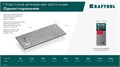 KRAFTOOL DIAMOND 63 х 152 мм, Р800, пластина алмазная заточная (35710-800) 00044974940