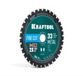 KRAFTOOL Metal Cut 150 х 20 мм, 33Т, диск пильный по металлу и стали (36954-150-20-33) 00045261858