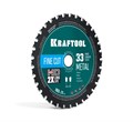 KRAFTOOL Metal Cut 165 х 20 мм, 33Т, диск пильный по металлу и стали (36954-165-20-33) 00045261860