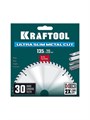 KRAFTOOL Ultra-Slim Metal Cut 135 х 20 x 1.1 мм, 30Т, диск пильный, тонкий рез металла (36956-135-20-30) 00045261869