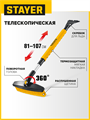 STAYER телескопическая щётка с поворотной головой от снега автомобильная, 805-1065 мм (61048) 00045460996
