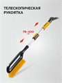 STAYER телескопическая щётка от снега со скребком автомобильная, 775-1000 мм (61046) 00045460997