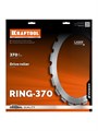 KRAFTOOL RING-370, алмазное кольцо для кольцерезов 370мм (36690) 00045561957