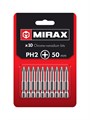 MIRAX PH2, 50 мм, 10 шт, биты (26271-2-50-10) 00045952060