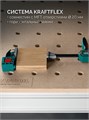 KRAFTOOL KRAFTFLEX X7 450, 450 х 85 мм, многофункциональная быстрозажимная струбцина (32777-450) 00046147338