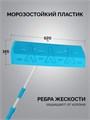 GRINDA скребок для удаления снега с крыши, телескопический,1,9 - 5,8 м, 620 мм, PROLine (39945) 00046164107