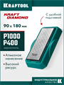 KRAFTOOL DIAMOND DOUBLE Р400/1000, пластина алмазная заточная двухсторонняя (35711-400-1000) 00046742922