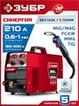 ЗУБР RED FORCE, MIG / MAG, FCAW, MMA, TIG, 160 А, полуавтомат сварочный, с газом / без газа, горелка ПСГ-180 (ПСГ-М5-160) 00047357195