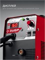ЗУБР RED FORCE, MIG / MAG, FCAW, MMA, TIG, 160 А, полуавтомат сварочный, с газом / без газа, горелка ПСГ-180 (ПСГ-М5-160) 00047357195