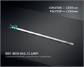 KRAFTOOL BRC-125, 1250/48 мм, высокоточная струбцина-вайма (32313-125) 00047730471