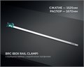 KRAFTOOL BRC-150, 1525/48 мм, высокоточная струбцина-вайма (32313-150) 00047730472