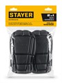 STAYER UNIVERSAL 2 в 1 вставка-наколенники защитные из ЭВА, 2 крепежных ремня (11197) 00047739391