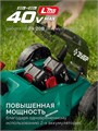 ЗУБР 40 В (2x20В), 460 мм, 2 АКБ LMS (4 Ач), газонокосилка аккумуляторная бесщеточная (ГКЛ-4046-42) 00047789879