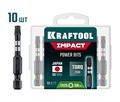 KRAFTOOL Impact TX 25, 50 мм, 10 шт, ударные биты (26195-25-50-S10) 00047924645