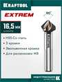 KRAFTOOL EXTREM, d 16.5х10х60 мм, Z3, 90°, сталь M35, U-образная спираль, зенковка (29734-8) 00048197234