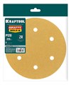 KRAFTOOL Giraffe GOLD-6 225 мм, Р120, шлифовальный круг на липучке, 6 отв. (35652-120) 00048323478