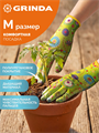 GRINDA COMFORT, M (8), садовые перчатки с прозрачным полиуретановым покрытием, зелёные, 13 класс (11290-M) 00048338799