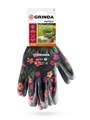 GRINDA PROTECT, S (7), садовые перчатки с прозрачным нитриловым покрытием, чёрные, 13 класс (11296-S) 00048338818