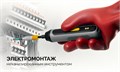 KRAFTOOL OPTIMUM PH/FL 2, 50 мм, 2 шт, биты (261221-2-50-2) 00056187491