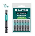 KRAFTOOL OPTIMUM TX 40, 50 мм, 10 шт, биты (26126-40-50-10) 00056187530