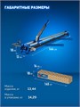 ЗУБР Профессионал-1200, ручной плиткорез (33197-120) 00060888868