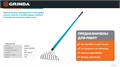 GRINDA SR-10 грабли цветочные, 250х70х1550 мм, 10 зубьев, алюминиевый черенок, PROLine (39483-10) 00061383849