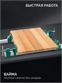 KRAFTOOL BRC-250, 2540/48 мм, высокоточная струбцина-вайма (32313-250) 00061486888