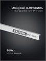 KRAFTOOL BRC-250, 2540/48 мм, высокоточная струбцина-вайма (32313-250) 00061486888