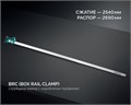 KRAFTOOL BRC-250, 2540/48 мм, высокоточная струбцина-вайма (32313-250) 00061486888