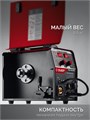ЗУБР MIG & CUT 5-в-1, MIG / MAG, PLASMA CUT, FCAW, MMA, TIG, 220 А, полуавтомат сварочный, с газом / без газа, горелка ПСГ-220 (ПСГ-М9-220-Р) 00061713181