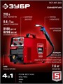 ЗУБР СИНЕРГИЯ, MIG / MAG, FCAW, MMA, TIG, 210 А, полуавтомат сварочный, с газом / без газа, горелка ПСГ-220 (ПСГ-М7-210) 00061713185