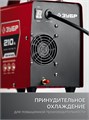 ЗУБР СИНЕРГИЯ, MIG / MAG, FCAW, MMA, TIG, 210 А, полуавтомат сварочный, с газом / без газа, горелка ПСГ-220 (ПСГ-М7-210) 00061713185