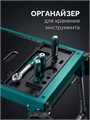 KRAFTOOL TT-1200, 1070x440х770 мм, многофункциональный складной стол (38781) 00061728201