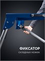 ЗУБР СМ-700, 700х600х825 мм, монтажный стол складной, Профессионал (38786) 00061728205